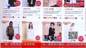 多家電商公布“雙十一”玩法 提醒“剁手”前學(xué)會(huì)“避坑”