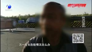 貨車?yán)F軌 超長(zhǎng)運(yùn)輸隱患多