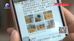 網(wǎng)購(gòu)膏方“千人一方”不靠譜