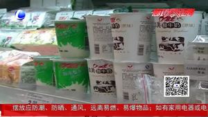 早餐久置菌落倍增 對比試驗(yàn)知真相