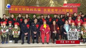 夕陽紅宣傳隊(duì)走進(jìn)市綜合執(zhí)法局 慰問感謝執(zhí)法人員