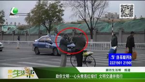 助你文明——遵守信號燈，文明出行