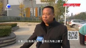 77歲老人走失五天 家人急尋