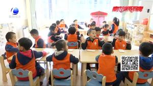 市直第二幼兒園瑞河蘭喬分園開(kāi)園