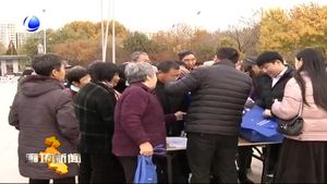 固安縣開(kāi)展防范非法集資集中宣傳活動(dòng)