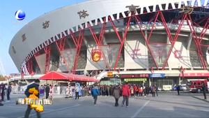 2018中超聯(lián)賽收官之戰(zhàn) 華夏幸福2:1力克北京國(guó)安