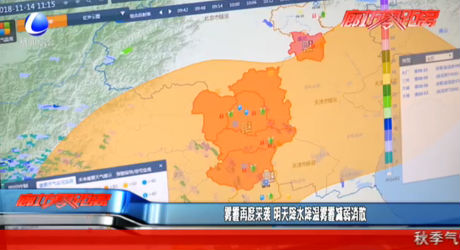 霧霾再度來襲 明天降水降溫霧霾減弱消散