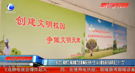 專注力 觀察力 閱讀能力會(huì)影響孩子的一生 從小給孩子培養(yǎng)這三個(gè)“力”