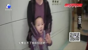 男孩誤食鐵塊兒 交警緊急送醫(yī)