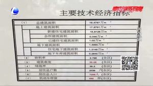 續(xù)租停車位引發(fā)的那些事兒