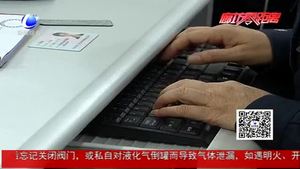 網(wǎng)傳身份證上貼創(chuàng)口貼消磁？民警提示真招