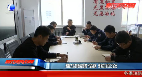 刑警大隊(duì)搗毀盜竊地下室團(tuán)伙 涉案價(jià)值百余萬(wàn)元