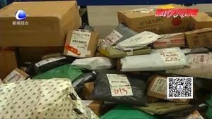 快遞“不翼而飛”？