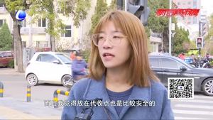 快遞放到收費(fèi)代收點(diǎn)應(yīng)不應(yīng)該征得收件人同意？