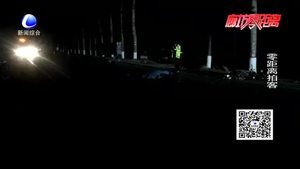 安次區(qū)發(fā)生一起慘烈車(chē)禍 肇事司機(jī)逃逸