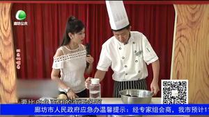 天天美食 20181122