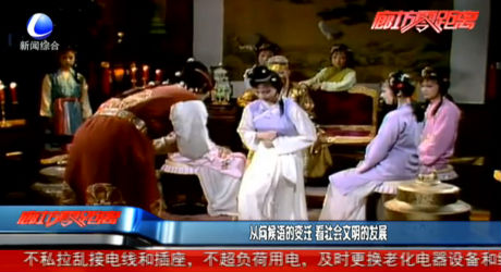 從問候語的變遷 看社會(huì)文明的發(fā)展