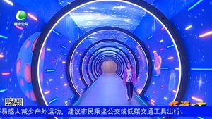 樂(lè)游天下 20181123