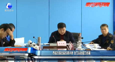 市綜合執(zhí)法局多措并舉 全力以赴助力創(chuàng)城