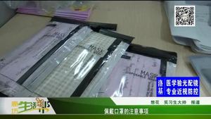 佩戴口罩的注意事項