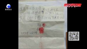 身份證“被丟失”成“定時(shí)炸彈”被冒名貸款10萬