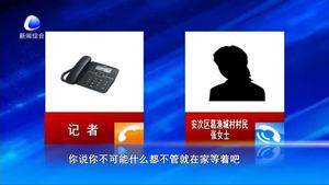 村旁樹木常被燒 樹主心疼難防范