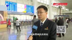 別了紙質(zhì)火車票 電子客票明年起全面推廣