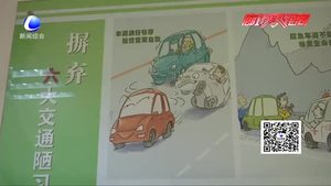 強(qiáng)化車輛管理 繃緊交通“安全弦”