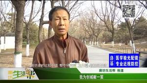 我為創(chuàng)城獻(xiàn)一策