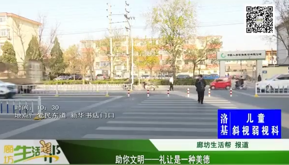 助你文明—禮讓是一種美德