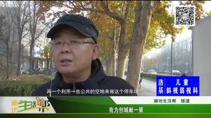 我為創(chuàng)城獻(xiàn)一策