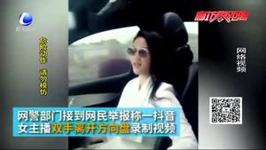 短視頻“火熱” 背后隱憂重重