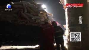 滿載豬飼料火車(chē)深夜撞上高速橋墩 一人被困消防緊急救援