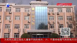 央氣象臺(tái)發(fā)布寒潮藍(lán)色預(yù)警 ；冷空氣來(lái)襲將冷如“三九”