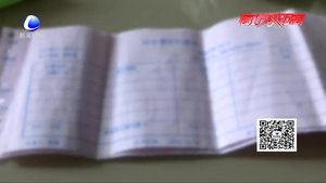 業(yè)主拒交物業(yè)費(fèi) 水電被限購(gòu)