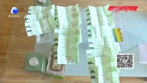 租房1年多需補(bǔ)繳費(fèi)2000元電費(fèi) 差額電費(fèi)誰(shuí)來(lái)承擔(dān)？