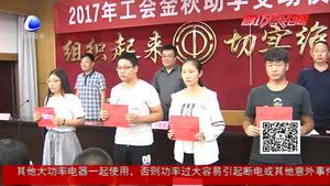 我市招考“改革開(kāi)放看廊坊”——保障和改善民生新聞發(fā)布會(huì)