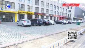 停車(chē)場(chǎng)免費(fèi)變收費(fèi) 市綜合執(zhí)法局：是正規(guī)收費(fèi)停車(chē)場(chǎng)