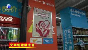 市區(qū)家樂福超市公益設(shè)施有待完善