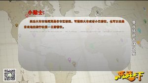 樂(lè)游天下 20181207