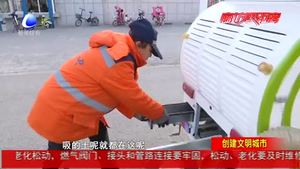 “城市蝸?！杯h(huán)保型清潔車亮相街頭 讓城市道路“靚麗起來(lái)”