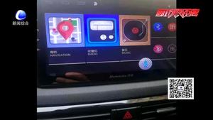 新車液晶顯示屏問題頻出 售后：只能更換新屏
