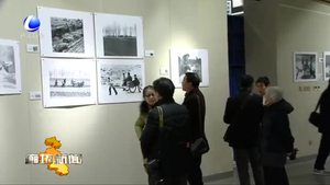 “時(shí)代記憶——廊坊40周年影像志”主題攝影展開展