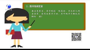 文明禮儀小課堂：公共場所講禮儀