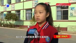 交通安全進校園 小手拉大手共創(chuàng)文明城