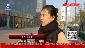 結(jié)婚“四大件”變遷 折射百姓生活越來(lái)越美好