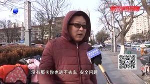 破解停車難 “共享泊位”您怎么看