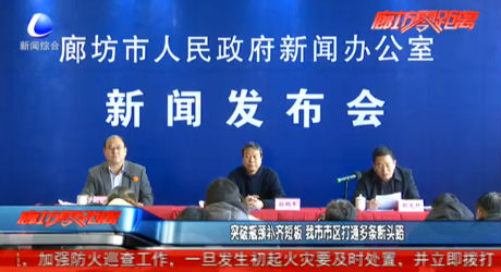 突破瓶頸補齊短板 我市市區(qū)打通多條斷頭路