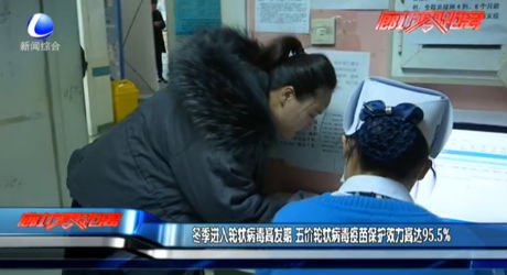 冬季進入輪狀病毒高發(fā)期 五價輪狀病毒疫苗保護效力高達95.5%