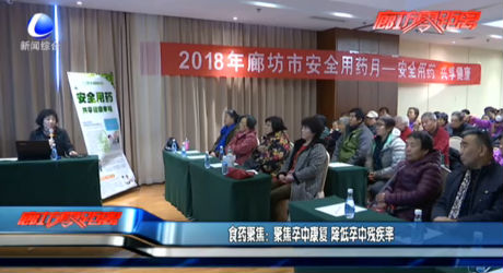 食藥聚焦：聚焦卒中康復(fù) 降低卒中殘疾率